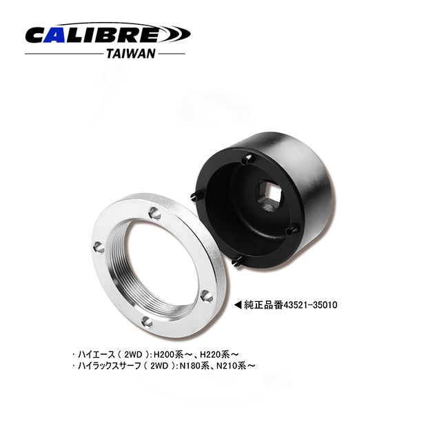 Hub Locknut Socket - 4 pin (Toyota)